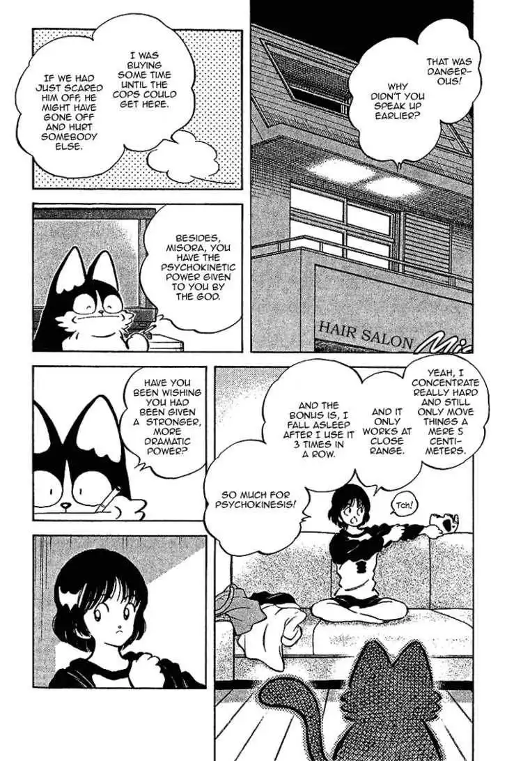 Itsumo Misora Chapter 29 12